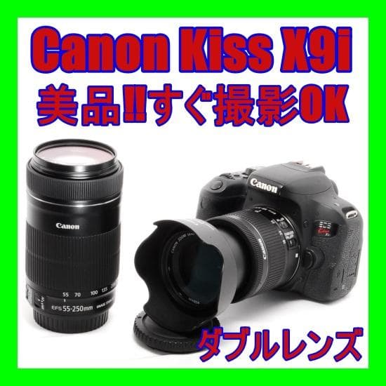 Canon Kiss X9i ダブルレンズ付き 美品