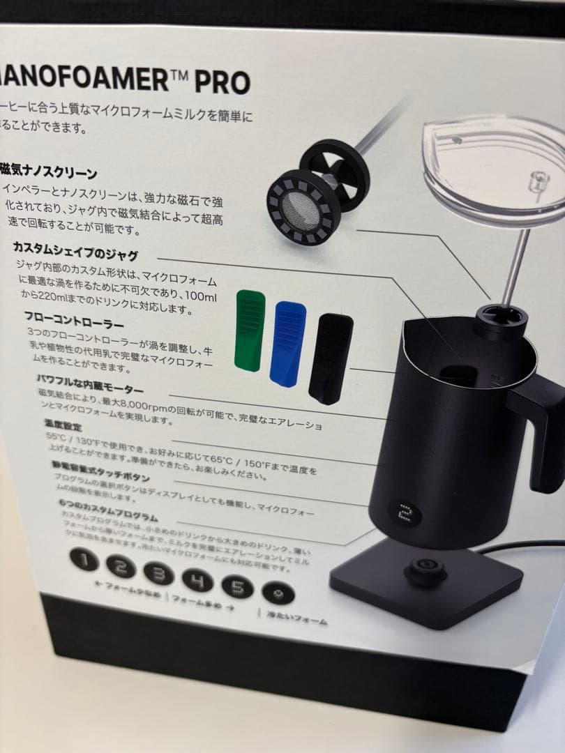コーヒーメーカー・エスプレッソマシン Nano Foamer PRO