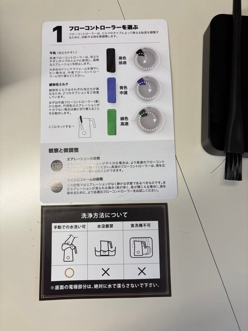 コーヒーメーカー・エスプレッソマシン Nano Foamer PRO