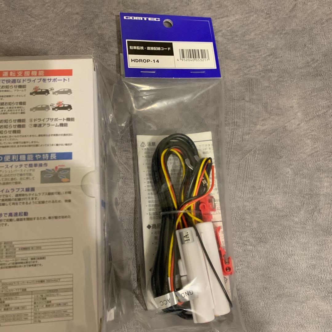 しまむすめ様COMTEC ZDR018 ドライブレコーダー 前後2カメラ