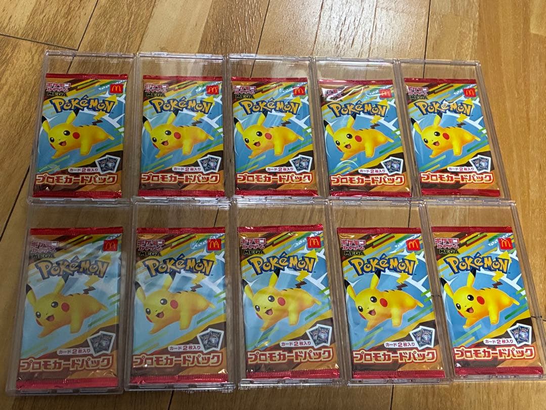 ポケモンカード マクドナルドプロモパック 10個セット