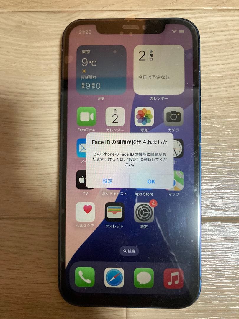 Apple iPhone 12 128GBジャンク品