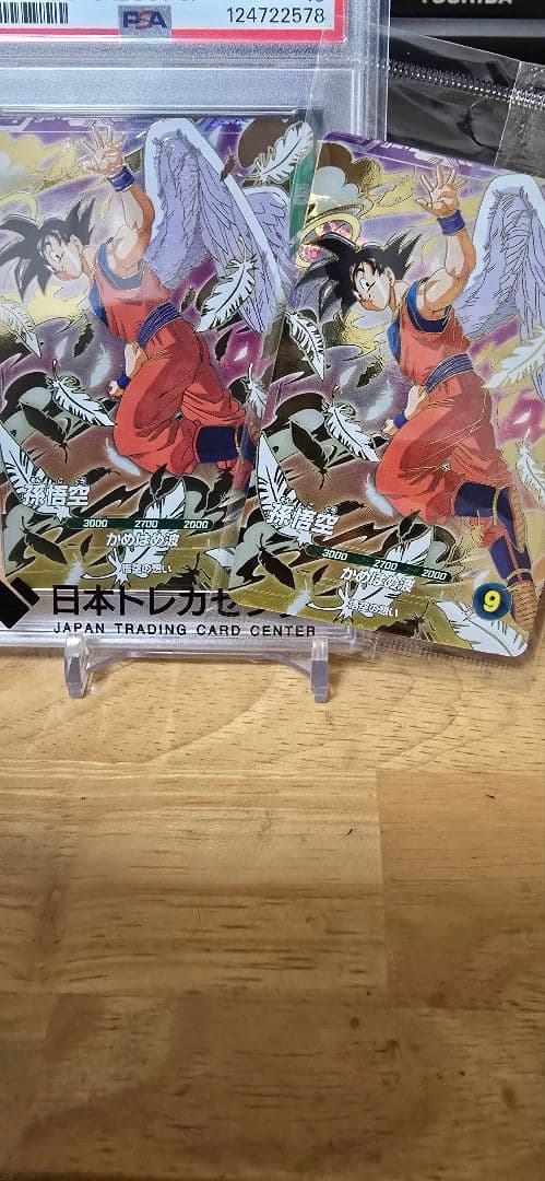 ドラゴンボールカード 2025 DRAGON BALL SDVP SON GOKU GOD RARE