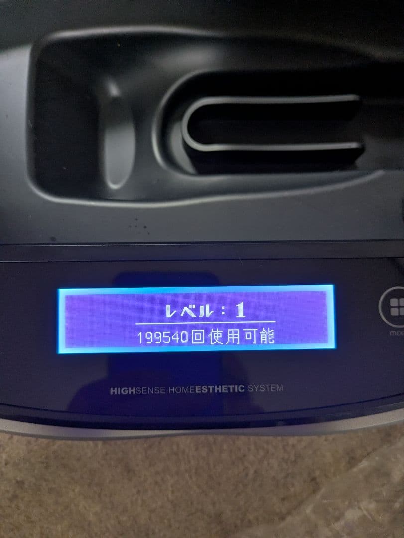 脱毛器 ケノン7.1バージョン(未使用に近い)