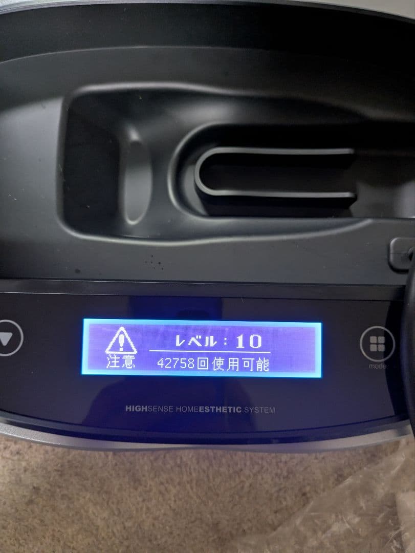 脱毛器 ケノン7.1バージョン(未使用に近い)