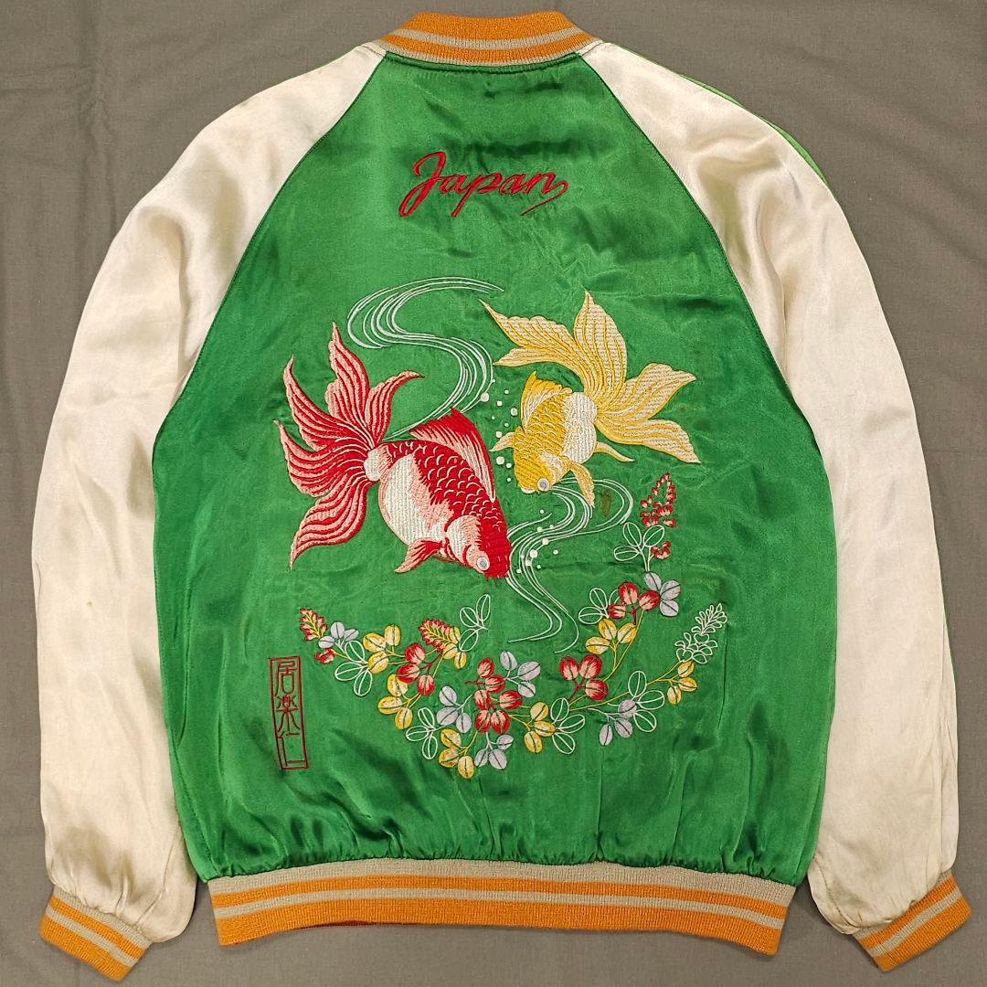 イオラニ 金魚 スカジャン スーベニアジャケット 和柄 グリーン 緑 ブラック