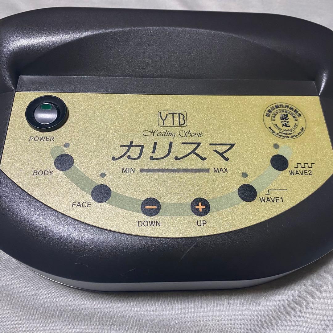 YTBカリスマ【超音波美顔器】ボディ/フェイス　ヒーリングソニック