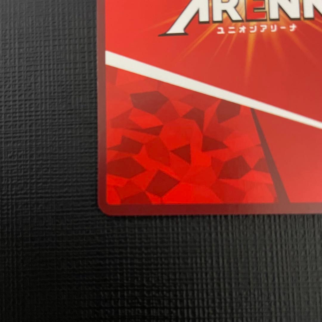 UNION ARENA エヴァンゲリオン初号機疑似シンジ化 SR パラレル 星2