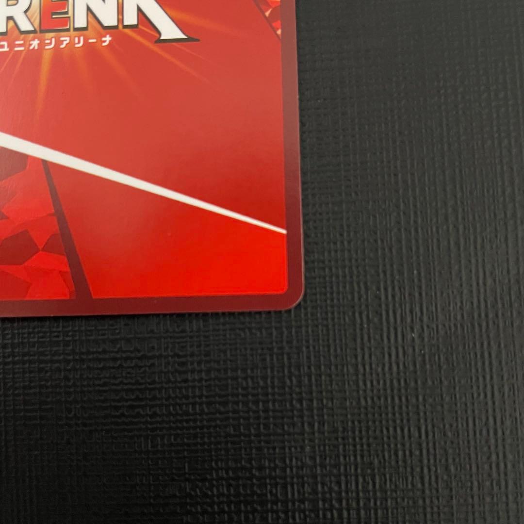 UNION ARENA エヴァンゲリオン初号機疑似シンジ化 SR パラレル 星2