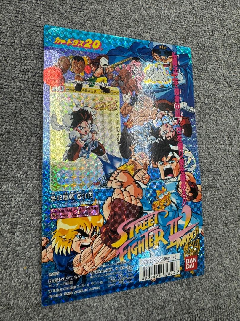希少品　STREET FIGHTER 2 ストリートファイター　カードダス　台紙