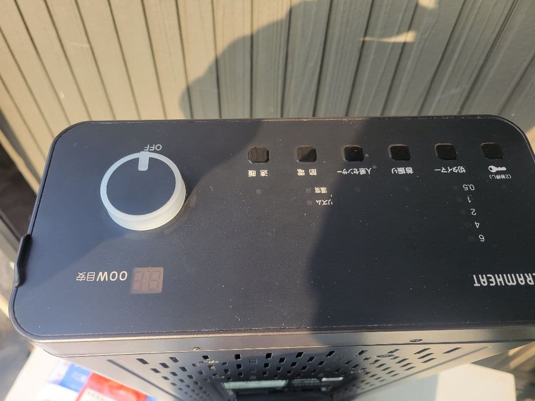 ダイキン セラムヒート 遠赤外線暖房機 ERFT11XS-T