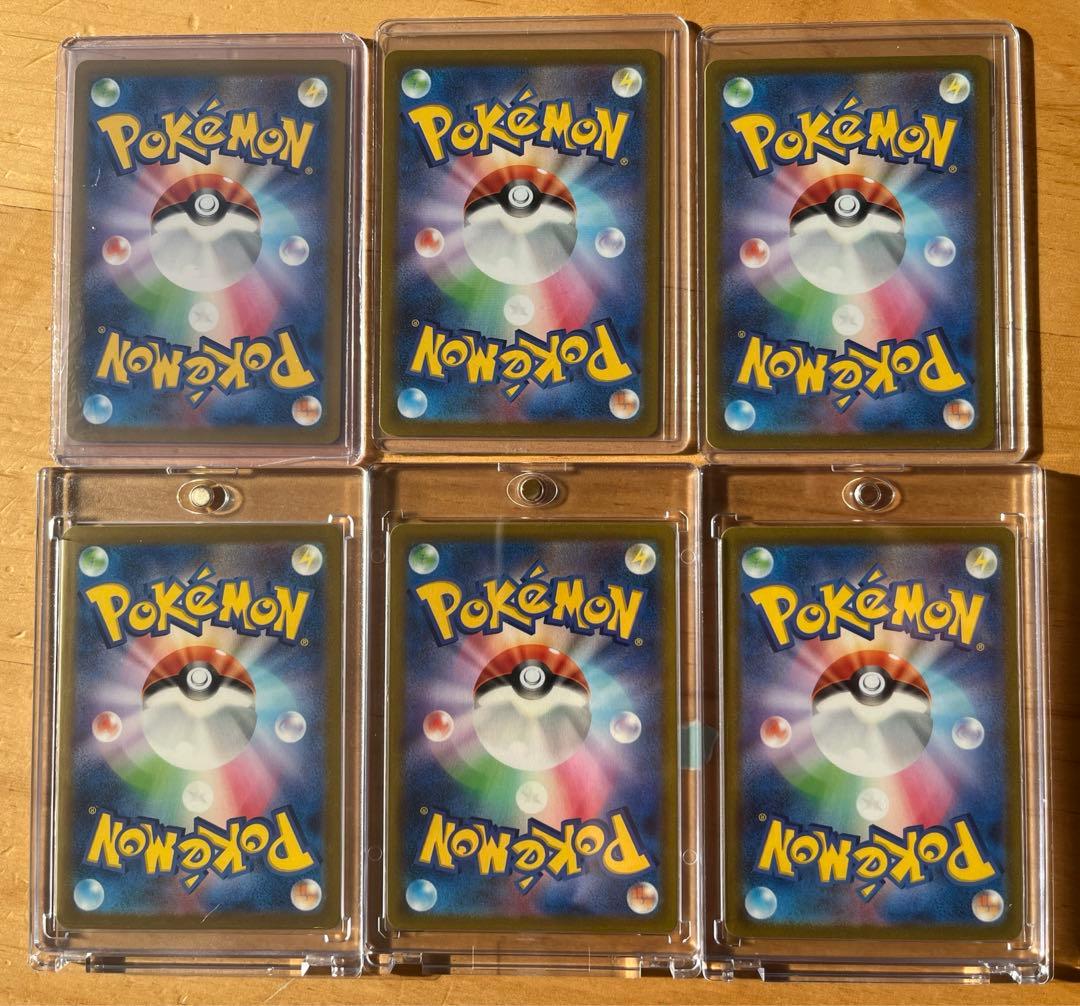 キハダSR チリSR オモダカSR ツツジSAR ヒスイの仲間たちSRなど