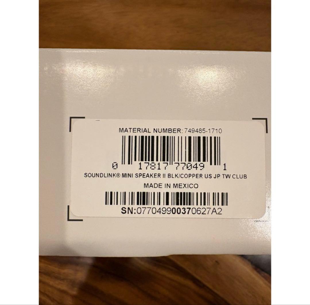 BOSE SOUNDLINK MINI Ⅱ BLK/COPPER