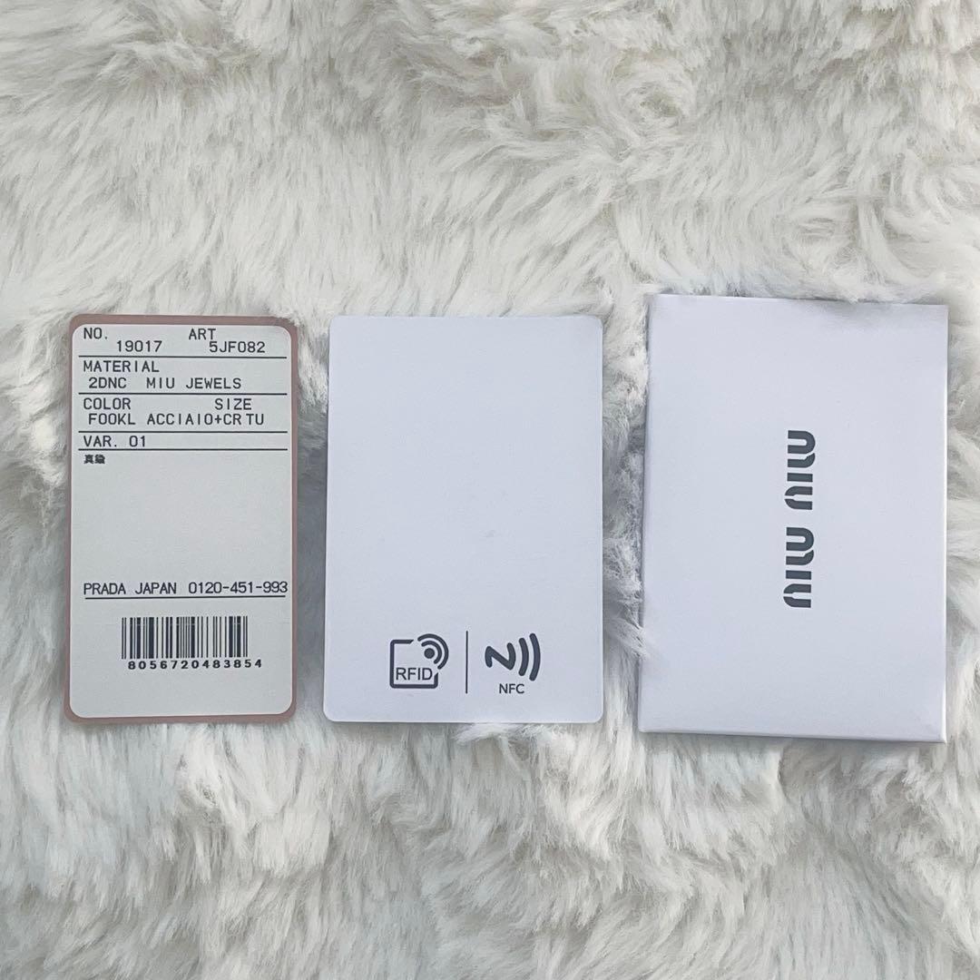 【MIUMIU】 クリスタルヘアクリップ