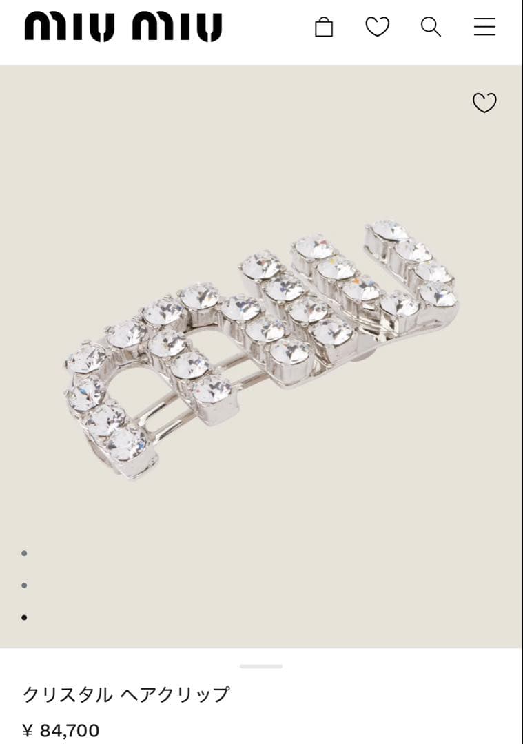 【MIUMIU】 クリスタルヘアクリップ