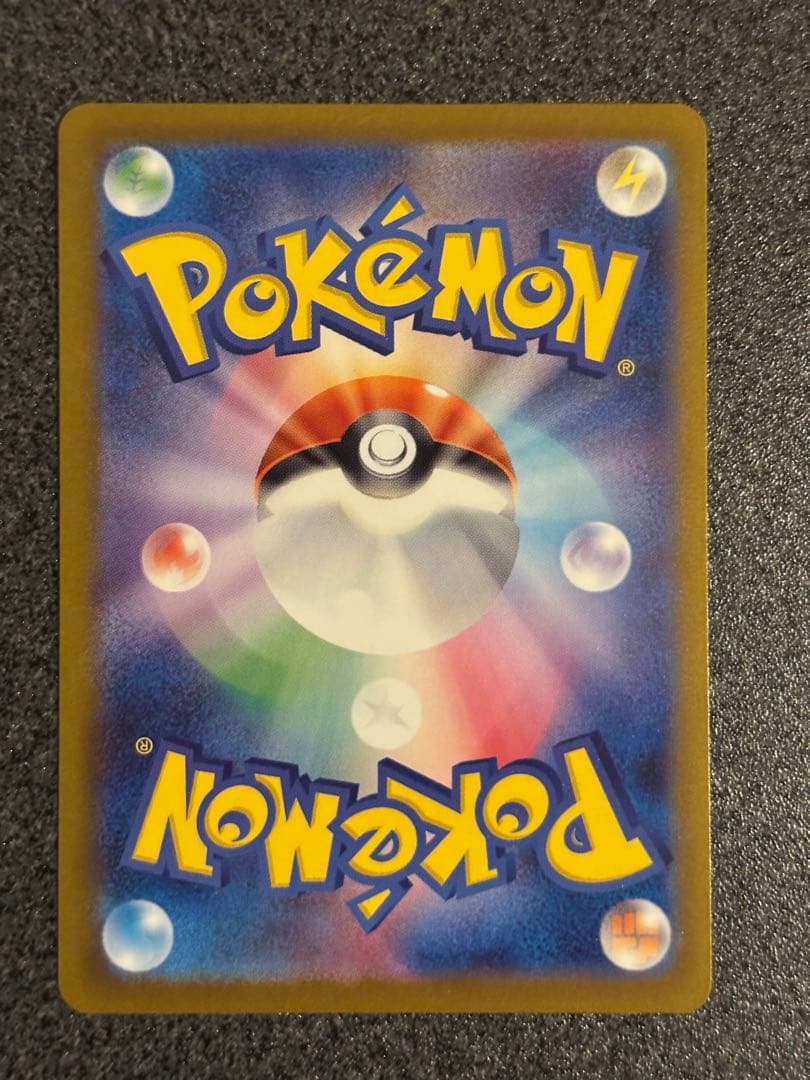 A*#様 〔美品〕ピカチュウEX SAR