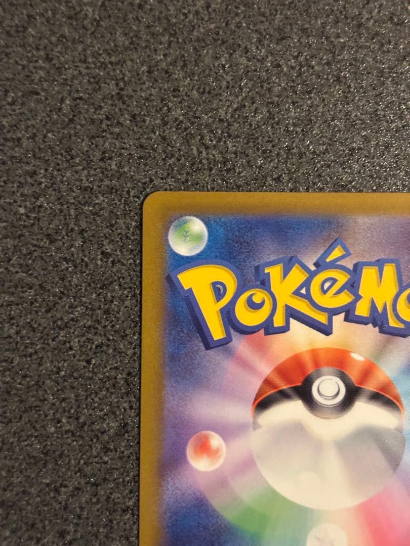 A*#様 〔美品〕ピカチュウEX SAR