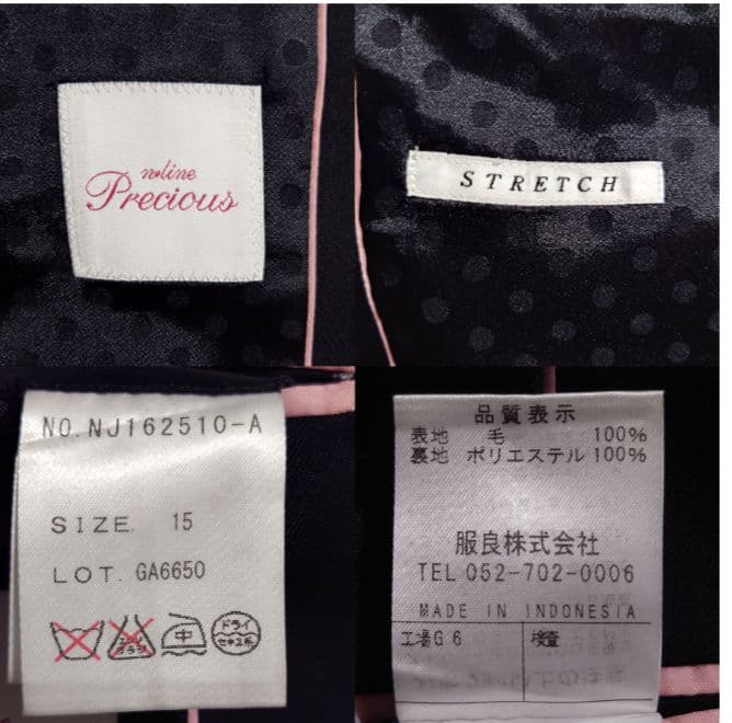 大幅値下げ中【大人気】佐々木希 n♡line ストレッチ 3点スーツ ブラック