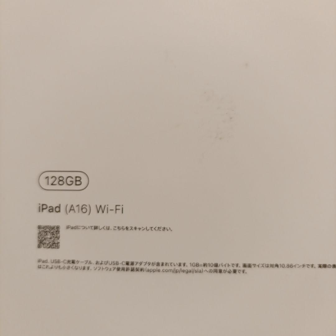 iPad本体 Apple iPad (A16)Wi-Fi 128GB