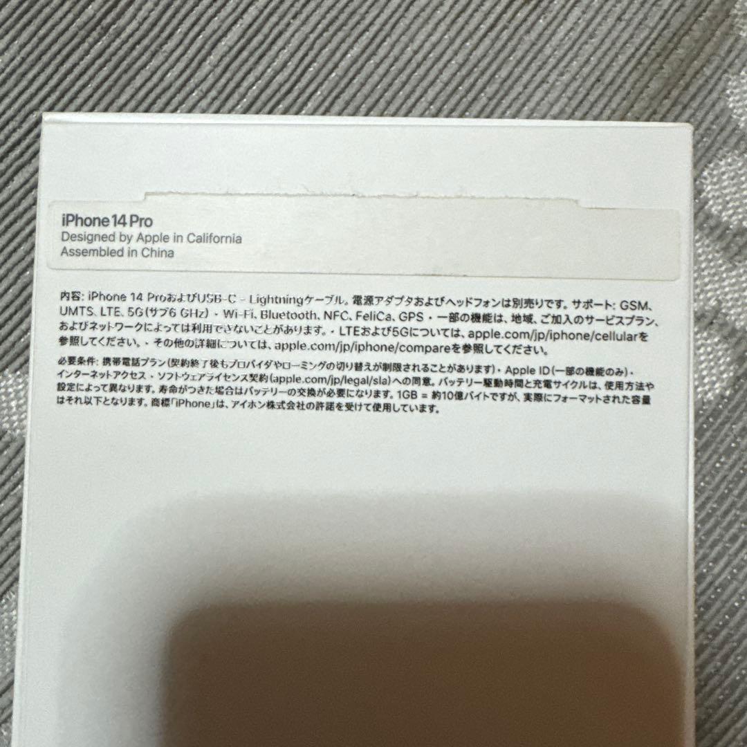 Apple iPhone 14 Pro 本体