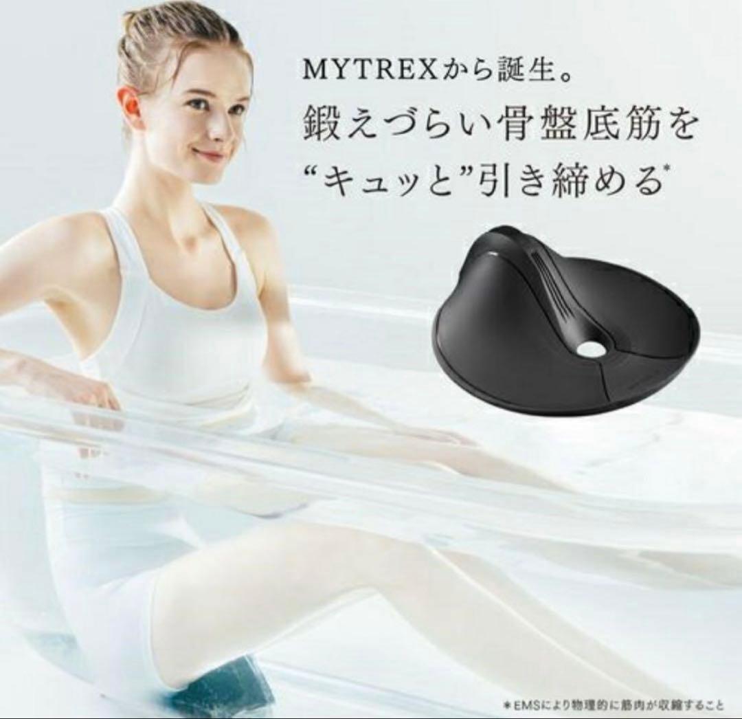 MYTREX EMS骨盤底筋トレーニングマシン