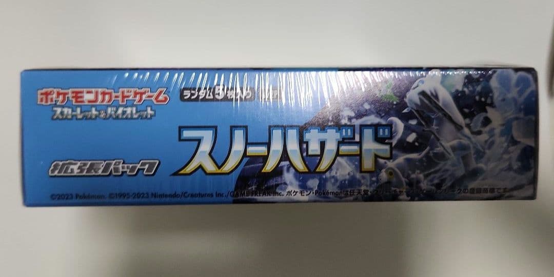 基*す様 【新品、希少】ポケモン ロストアビス スノーハザード シュリンク付き