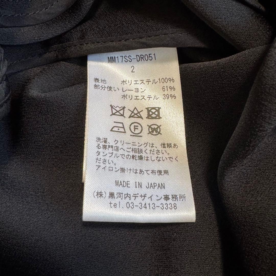 美品✨ Mame Kurogouchi Lace Sleeve Dress