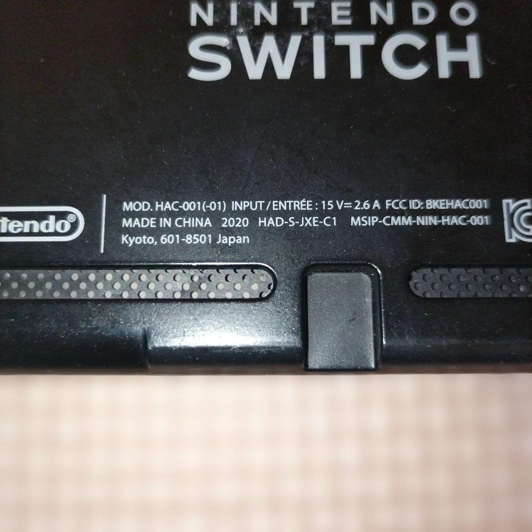 Nintendo Switch 本体 2020