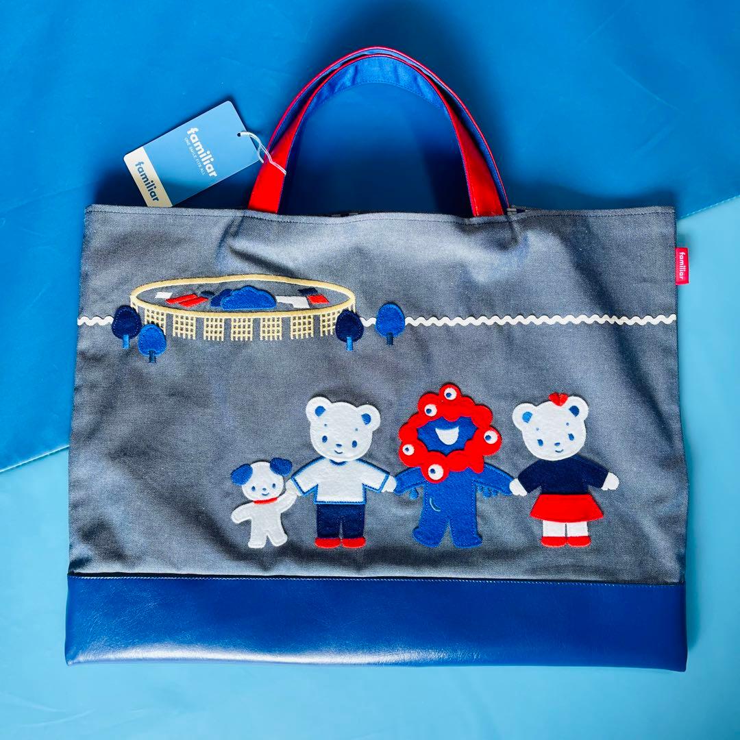 ファミリア　ミャクミャク　レッスンバッグ