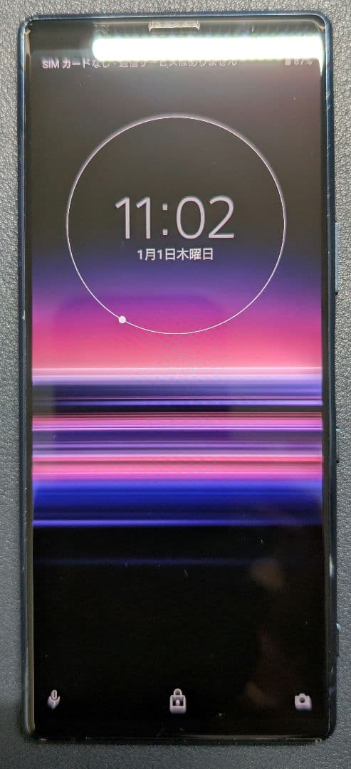 Xperia 5 (SOV41) ブルー SIM解除済み + miffy ケース