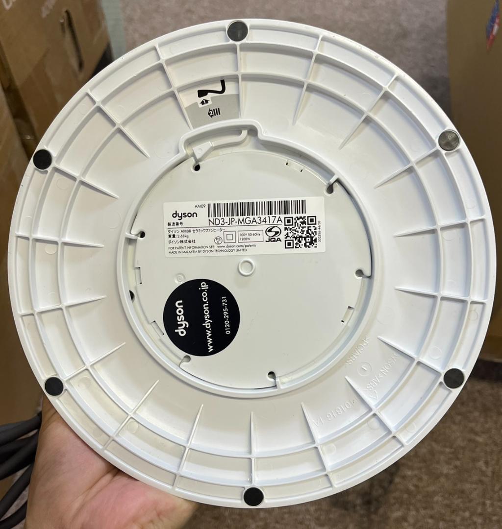 Dyson Hot+Cool AM09 2019年製 ホワイト リモコン付き