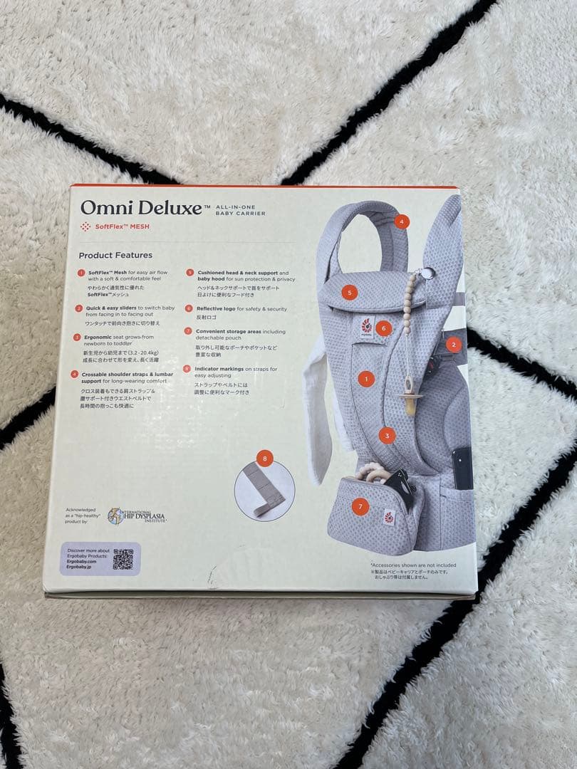 エルゴベビー　抱っこ紐　オムニデラックス　ミッドナイトブルー