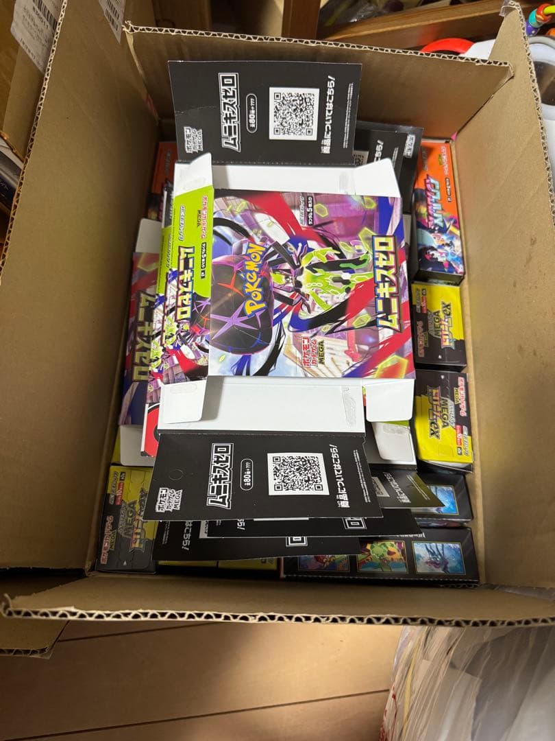 メガドリームex インフェルノX ムニキスゼロ　空箱のみ　29箱　ペリペリ付き