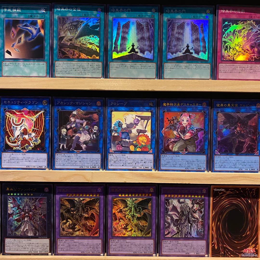 即日発送！暗黒界未界域　デッキ　遊戯王　ネッシー　スノウ　グラファ　カラレス