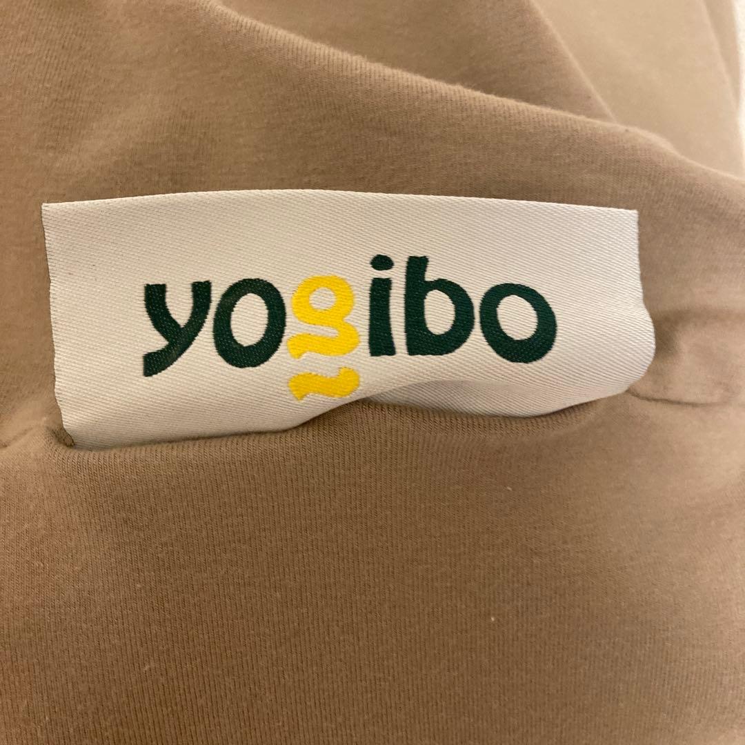 ヨギボー マックス ライトブラウン