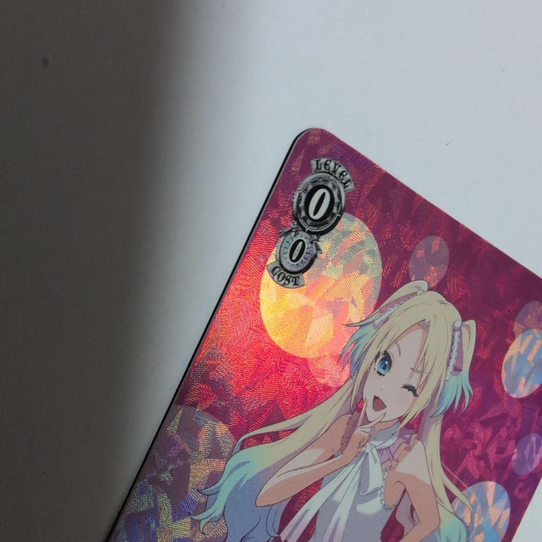 ヴァイスシュヴァルツ　レインボーシフォン 大沢瑠璃乃 SP　プレイ用