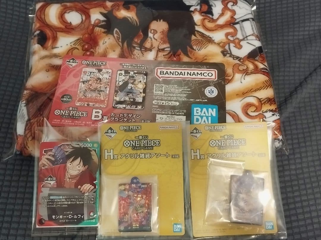 一番くじ ワンピース プロモカード モンキー・D・ルフィ セット