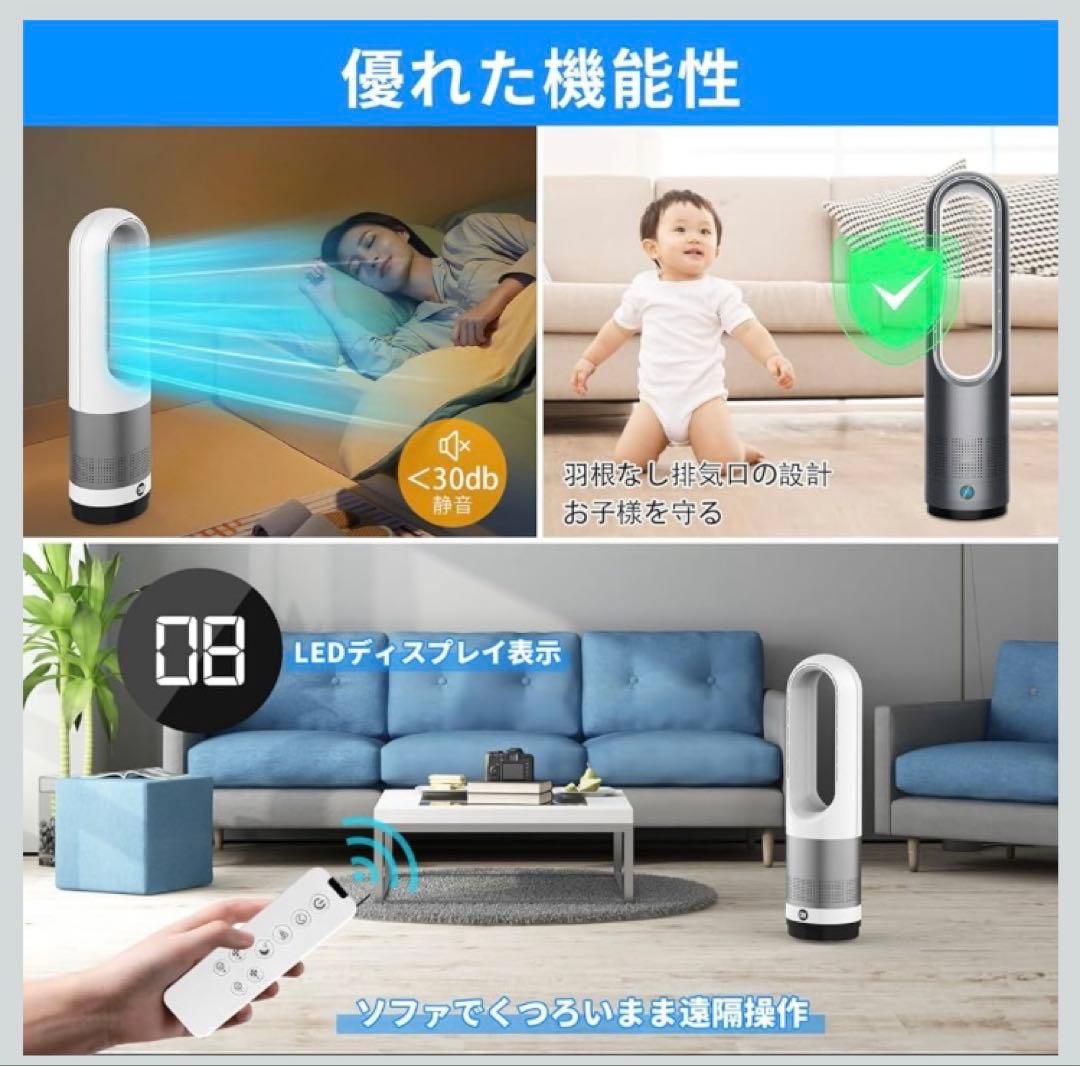 2025年最新タワーファン羽根なし&DCモーターリビング扇風機定価17800円