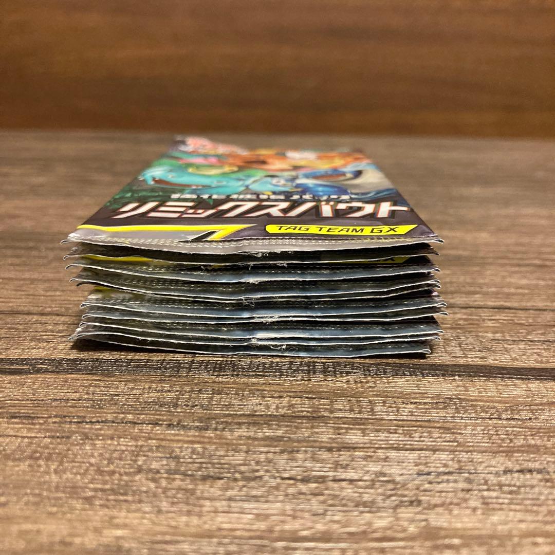 ポケモンカードゲーム　リミックスバウト　10パックセット