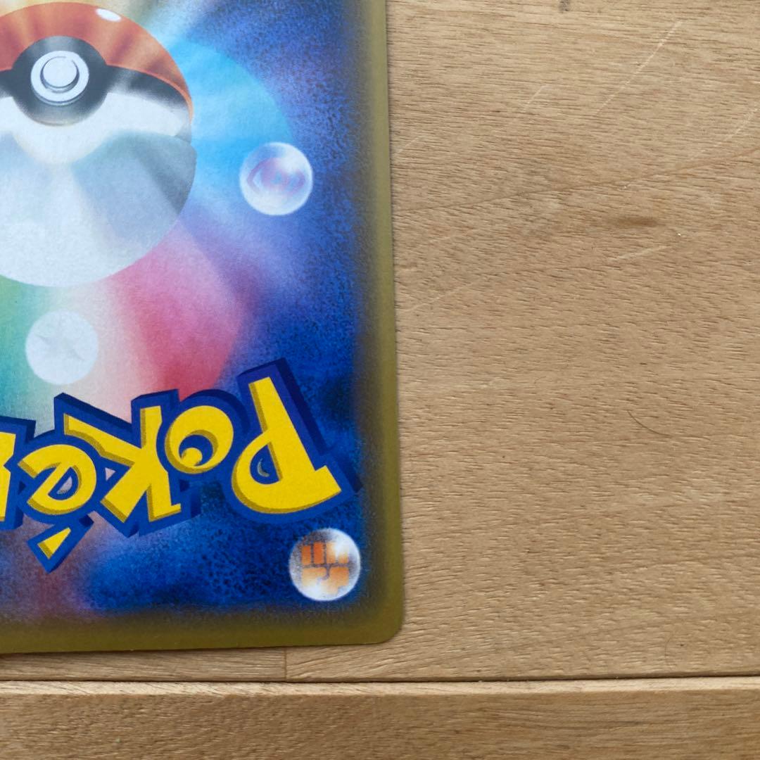 シブヤのピカチュウ ラプラス ピカチュウ ポケモンカード3枚セット