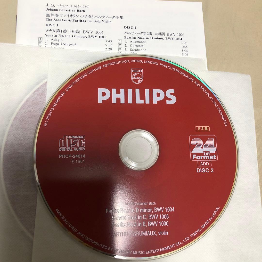 見本盤　フィリップスの神髄　24bit盤　バッハ　無伴奏バイオリン　グリュミオー