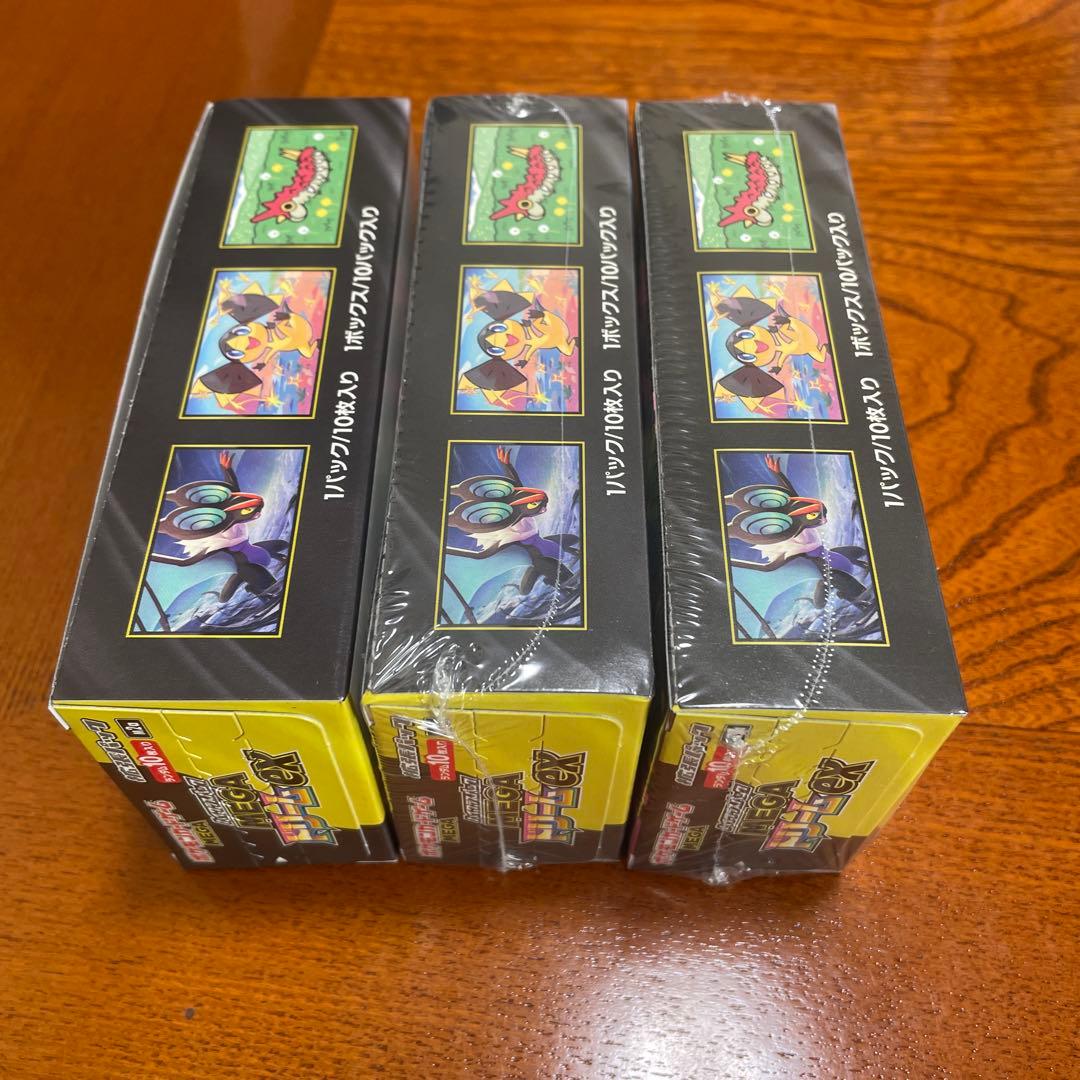 ポケモンカードMEGAドリームEX シュリンク付2BOX シュリンク無　1BOX