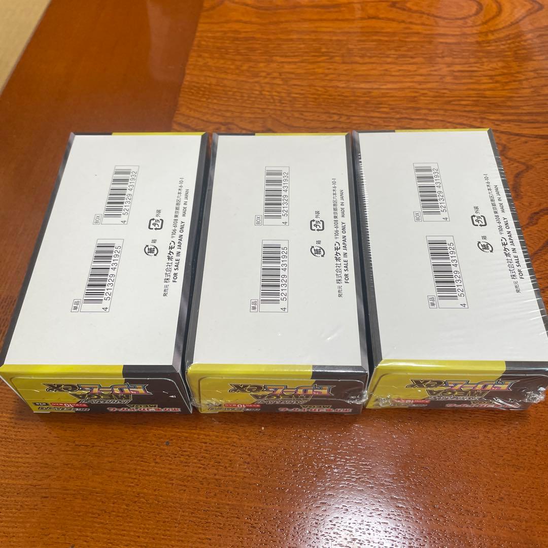 ポケモンカードMEGAドリームEX シュリンク付2BOX シュリンク無　1BOX
