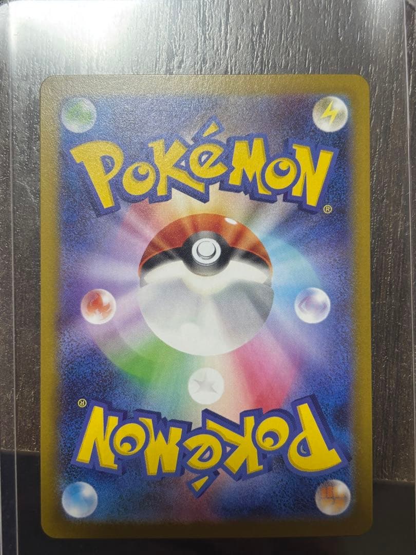 【美品】インフェルノX メガリザードンX ex SAR 110/080