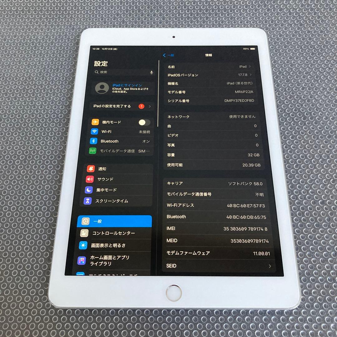 470【早い者勝ち】iPad6 第6世代 32GB SIMフリー☆