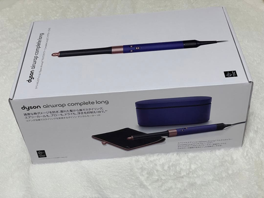 Dyson Airwrap Complete Long パープル