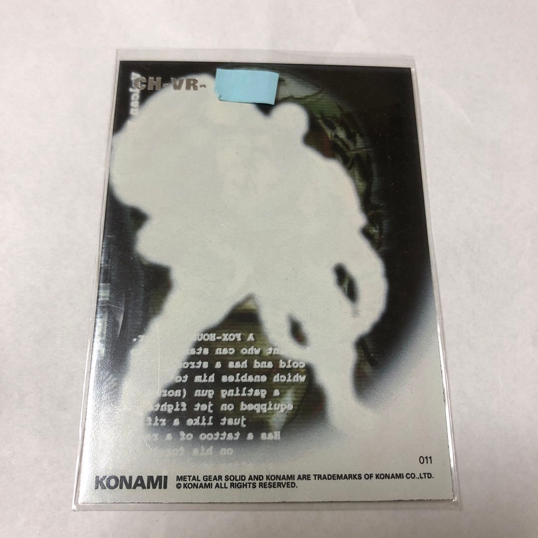 その他 L GEAR SOLID Trading Card #011 HIPPO