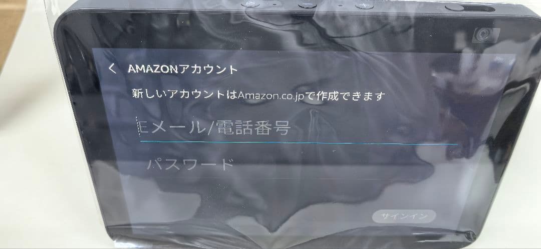 Amazon Echo Show 8 第2世代 ブラック