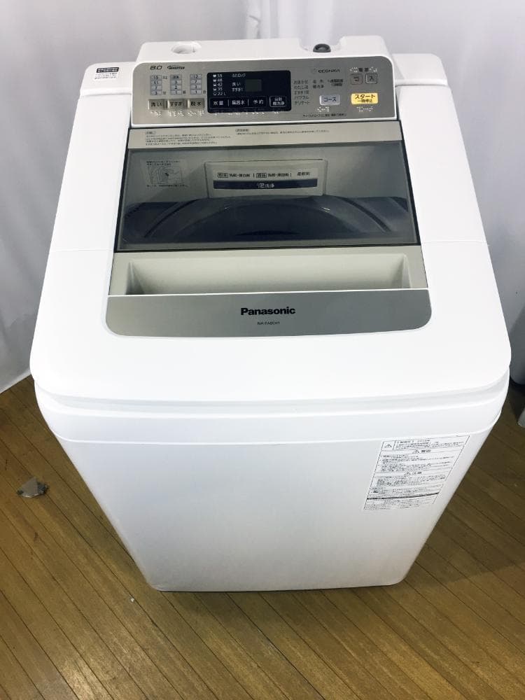 30日迄！Panasonic 8kg 洗濯機【NA-FA80H1-N】