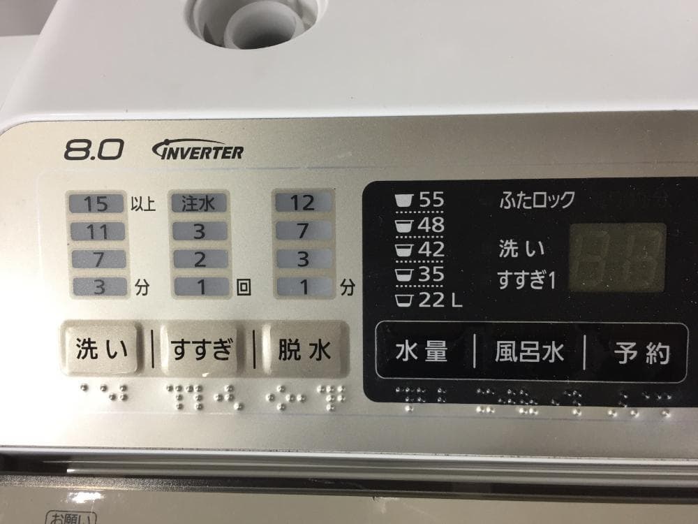 30日迄！Panasonic 8kg 洗濯機【NA-FA80H1-N】